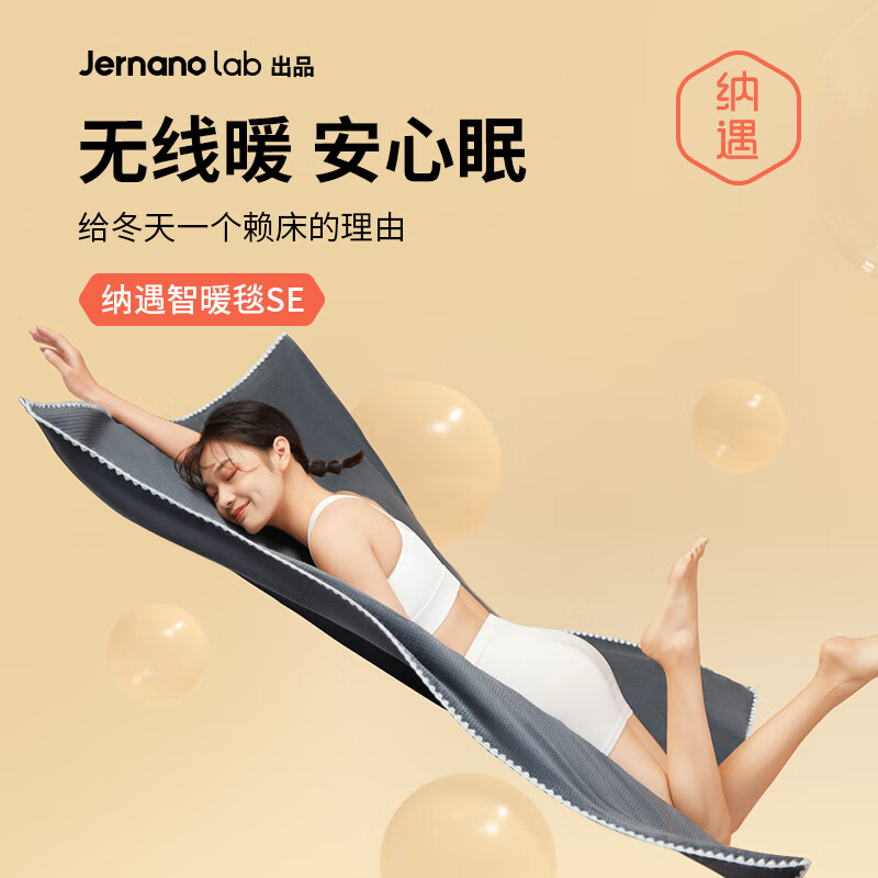 电热毯历史价格查询|电热毯价格比较