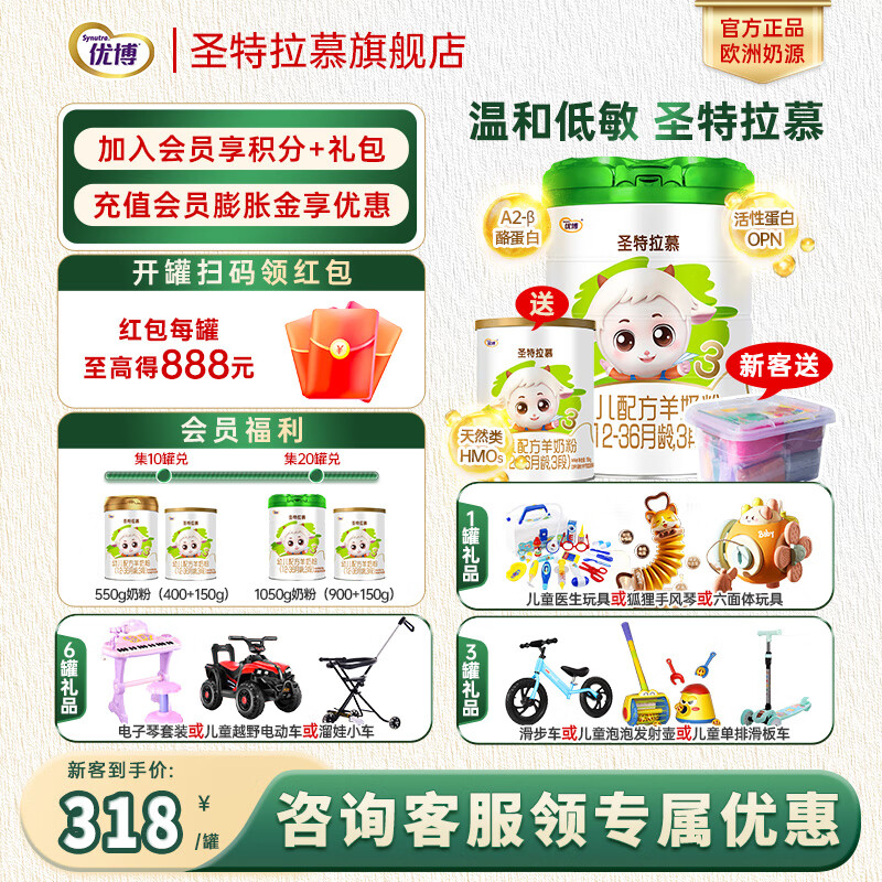 ʥĽ3Ӥ׶䷽̷900g/ ʥԪŲС յ 3 12-36䣩 900g 1 ¹꣩ 318Ԫ