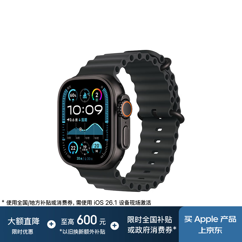 Apple/苹果 Watch Ultra 2 智能手表GPS+蜂窝款49 毫米黑色钛金属表壳黑色海洋表带MXDL3CH/B