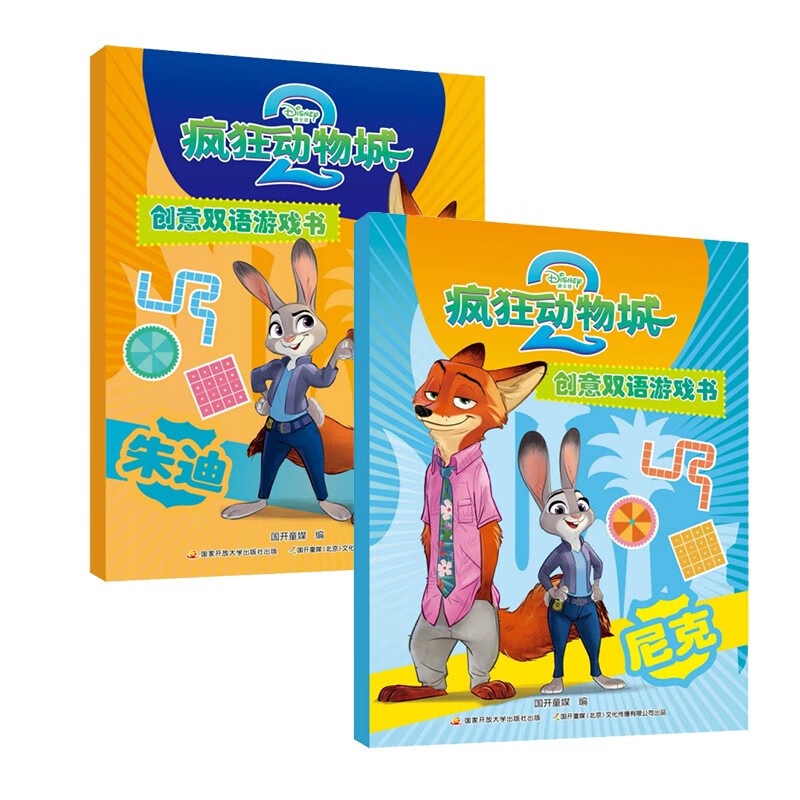 ������2 ����˫����Ϸ�� ���+��ˣ���װ2�ᣩ��ʿ�� ������ ������2 ��� ��� ������Ϸ �߼�˼ά ���� ˫����� ��Ӱ���� ��ʿ��Ӣ�� 35.85Ԫ