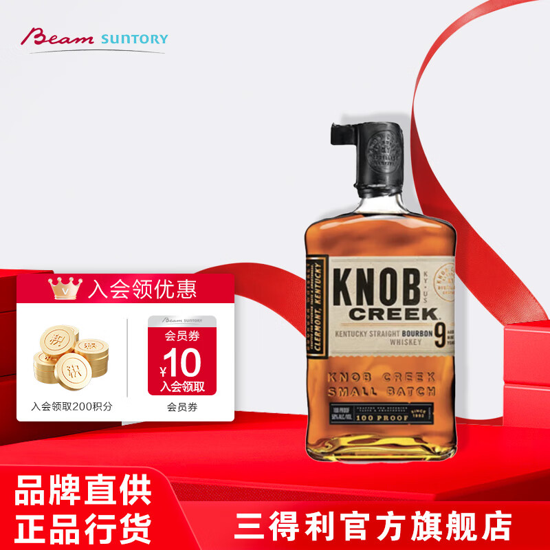 ŵ��Ϫ����������ʿ�ɿ�������� ��ʿ��750ml����������� 185.49Ԫ