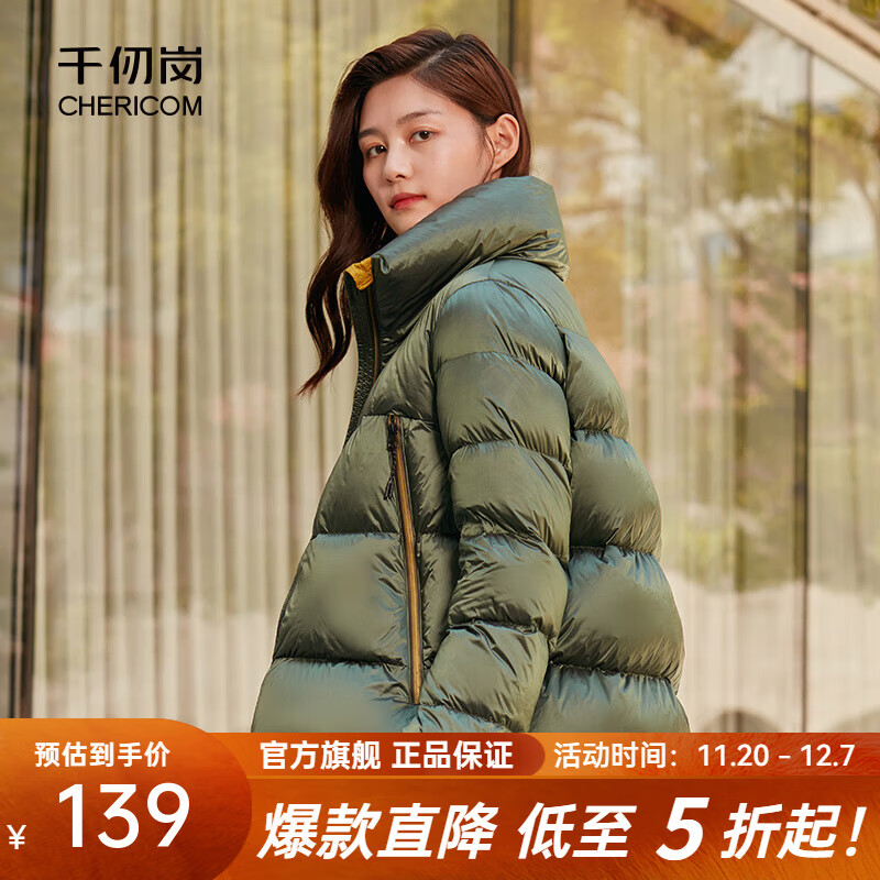 千仞岗冬季羽绒服亮面面包服撞色短款立领时尚潮流百搭休闲保暖防寒服女 海藻绿 S (160)