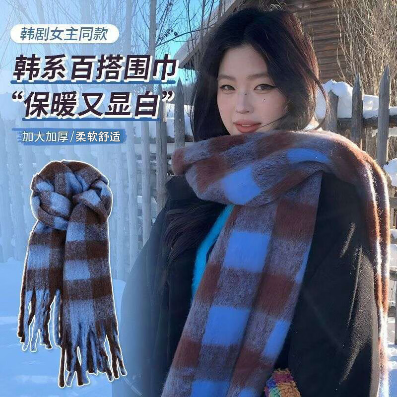 斐卡薇围巾女秋冬季2025新款百搭蓝色格子保暖围脖男女学生情侣防风防寒 小版蓝色约200*28cm