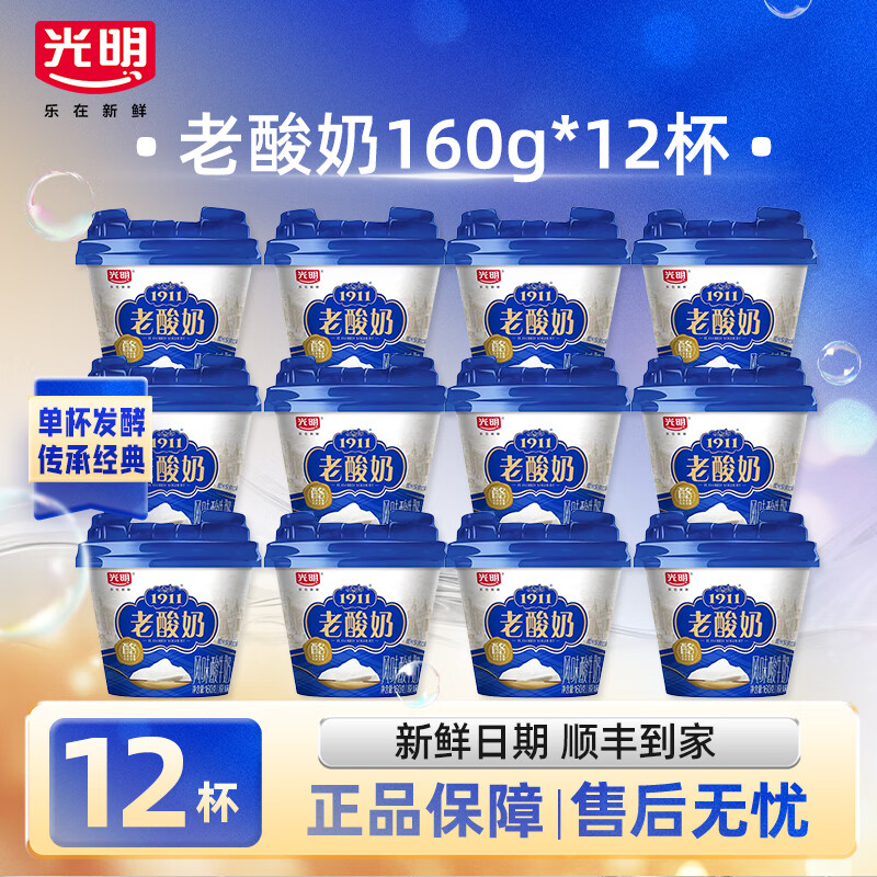 ���ڲ���������1911����������160g��ζ������ ��ţ�������������� ������*12�� 159.5Ԫ��5��(��31.9Ԫ/��)