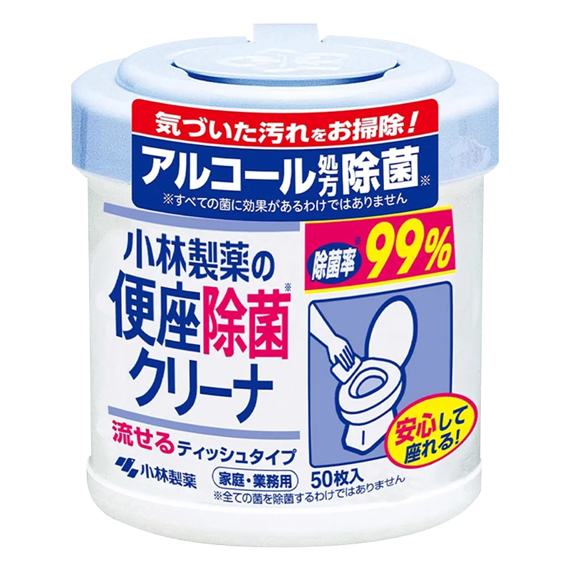 С����ҩ��KOBAYASHI����ͰȦ���ʪ��50Ƭ �������ɾ����� ��ֱ�ӳ���Ͱ 29.9Ԫ