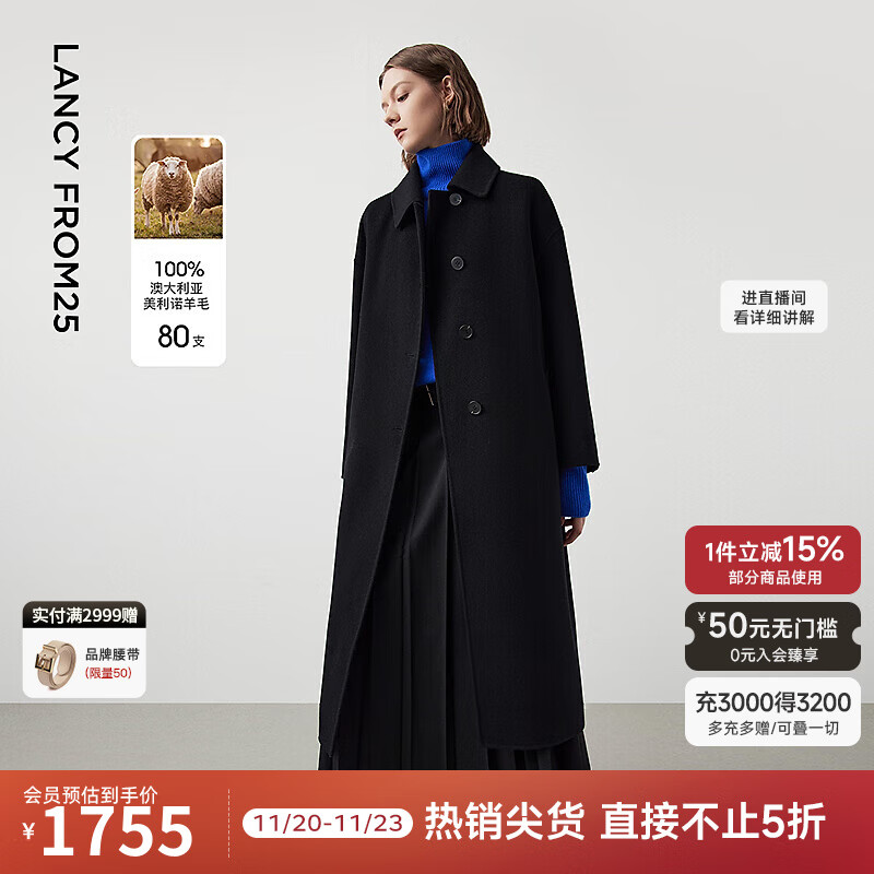 朗姿纯羊毛复古夹克式翻领双面呢大衣冬季新款中长款毛呢外套 黑色 S