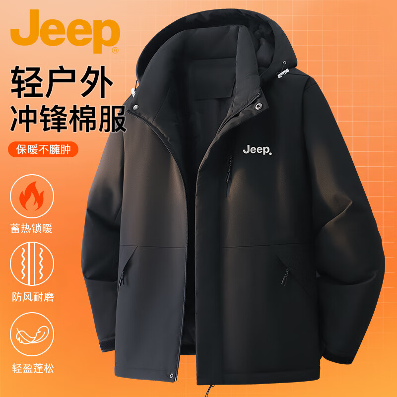 JEEP棉服男工装冬季外套男防风棉衣男冲锋登山服防寒棉袄男黑色XL