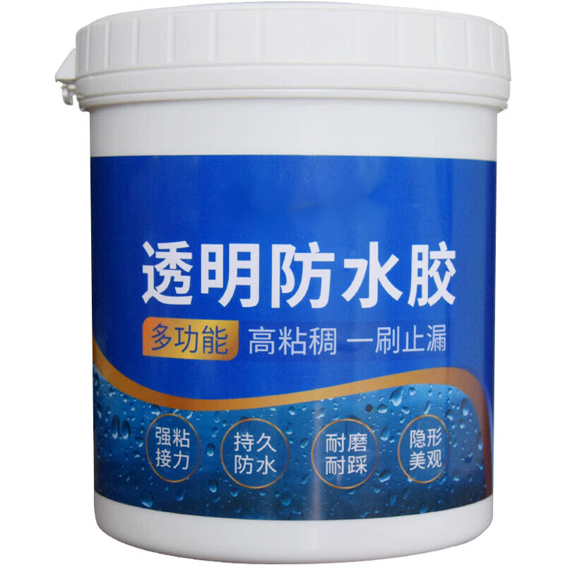 阳台防水胶 外墙胶带防水堵漏王屋顶补漏材料防水涂料 免砸砖卫生间