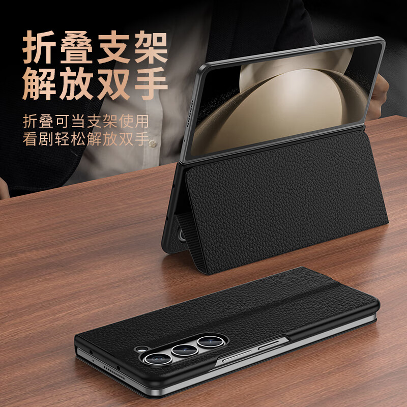 麦焕【头层真皮】适用三星zfold7手机壳ZFold6/5/4折叠屏全包保护套防摔Galaxy w25翻盖式皮套商务款 【黑色】头层牛皮 三星zfold7