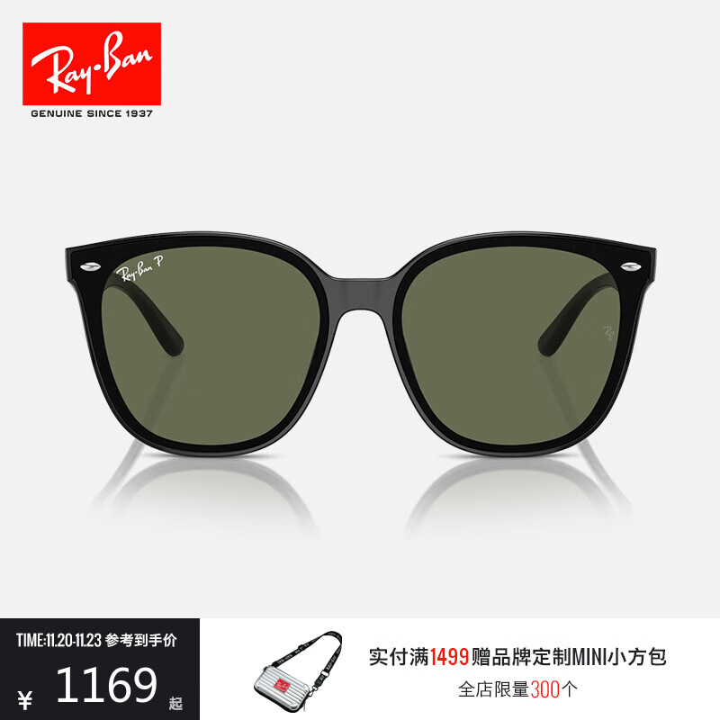 雷朋（RayBan）太阳镜男女款时尚墨镜舒适眼镜0RB4423D礼物礼物 601/9A黑色镜框深绿色偏光镜片 尺寸66