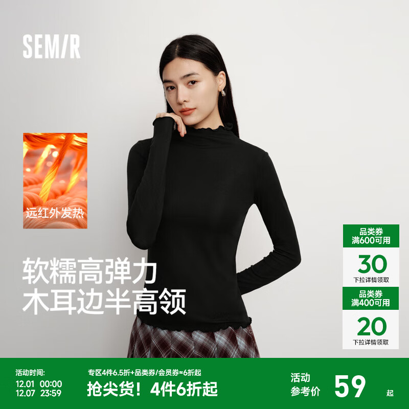 森马（Semir）长袖T恤女半高领紧身纯色冬季2025新款发热抓绒木耳边打底衫 黑色90001 M
