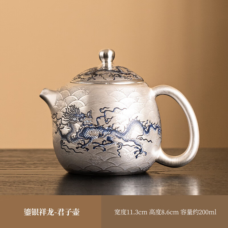 景盏景德镇工艺纯银999泡茶壶功夫茶具家用小套装青花龙纹鎏银养生盖 君子壶-鎏银龙纹茶壶(200ML)