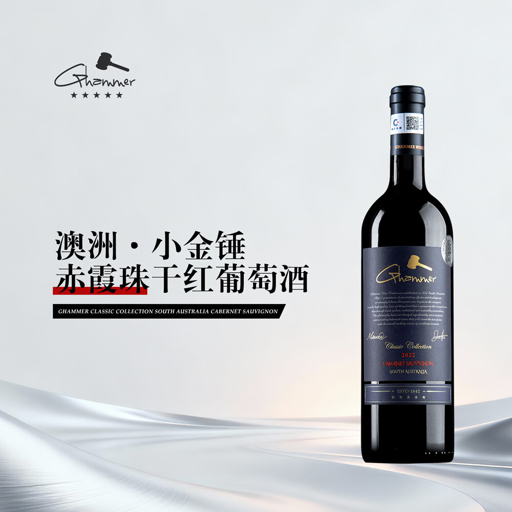 GHAMMERС𴸾ϼɺѾ Ĵԭƿ ݸɺ ֧/1ƿװ 169Ԫ