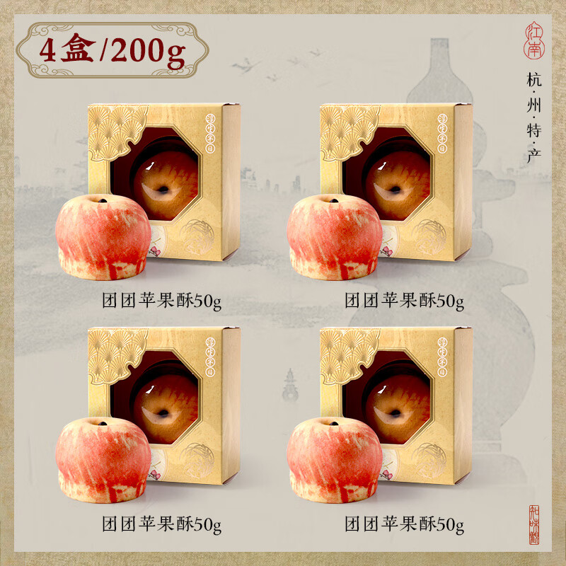 ֪ζ ƻ50*4 7.25Ԫ/У29Ԫ