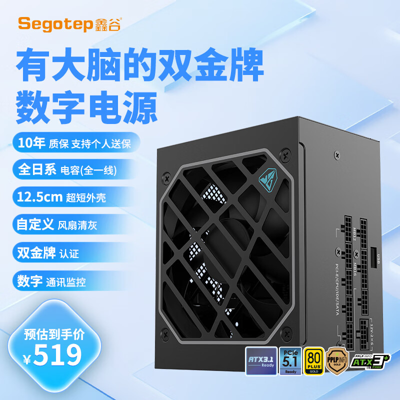 ιȣsegotepDM-850G˫ȫģֵԴ12.5cm̳ߴ/ȫϵ/Զ/ATX3+/10걣/850W 459Ԫ