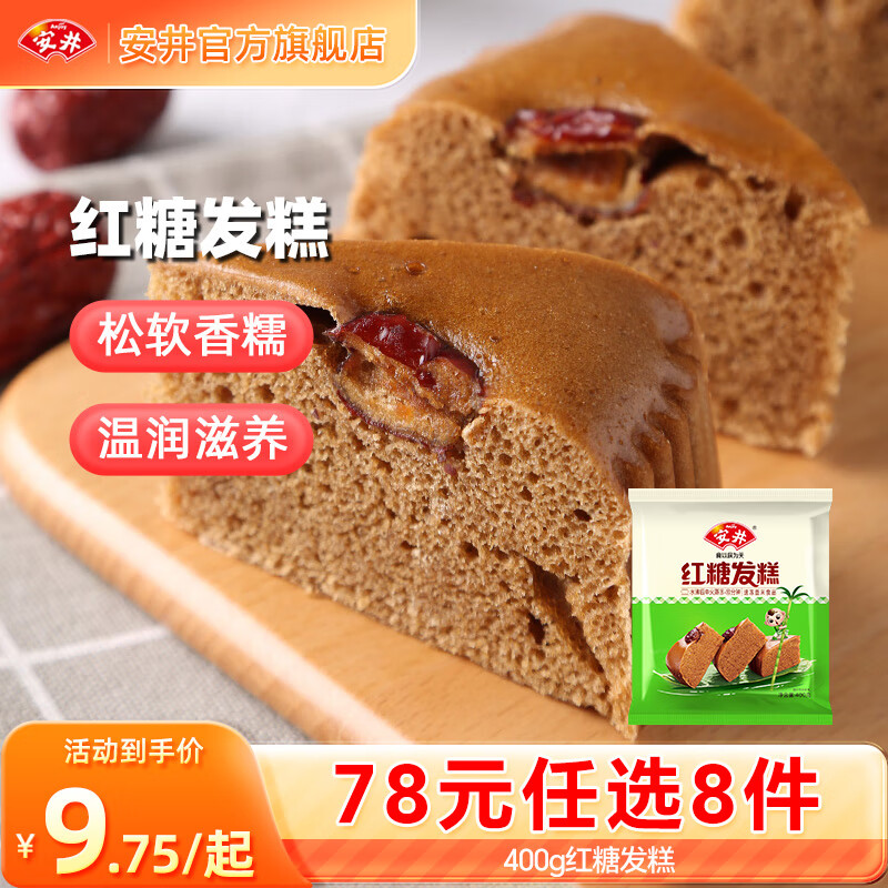 ����������ͷС�������� 19����Ͳ����� ��Ͱ��Ʒ��78Ԫ��ѡ8����D 400g���Ƿ��⣨Լ10�ȷ�/���� 7.38Ԫ