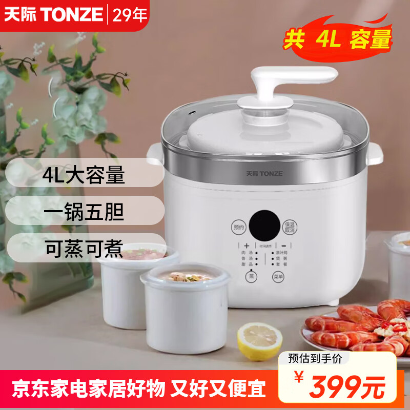 ��ʸ�ˮ�� ������4L�������Ѵ����������ѿ������������մ�������һ���嵨�������๦����������40AG ���ٳ�����- 4L