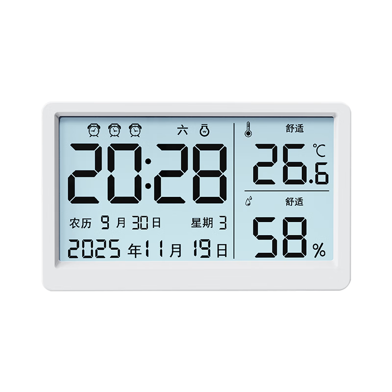 ���ڲ�������ʱ��Hense����������ʪ�ȼ����ڼ����¶�ʪ�ȱ�ѧ����ͯ������ҹ�����Ӽ���̨�ӵ���ʱ�ӱ�HAMY12 ��ؿ� 56.5Ԫ