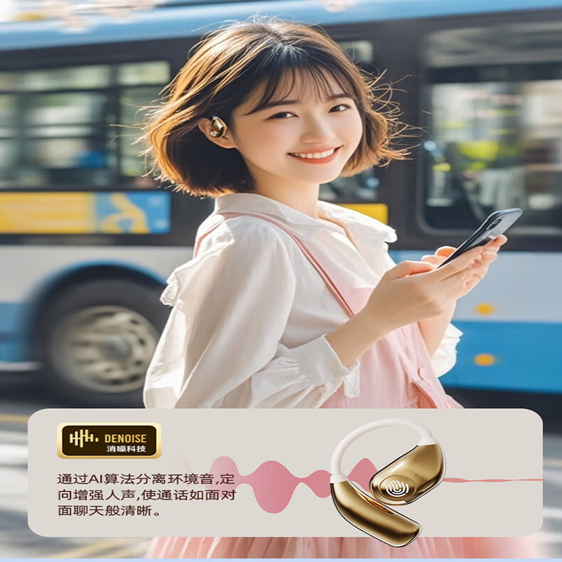 吉贝拉金标HIFI柏林之声无线耳机挂耳式蓝牙5.49通话降噪防水不入耳音乐游戏运动跑步超长续航耳麦网红款 樱花粉（顶配版）【情人节礼物】网红款