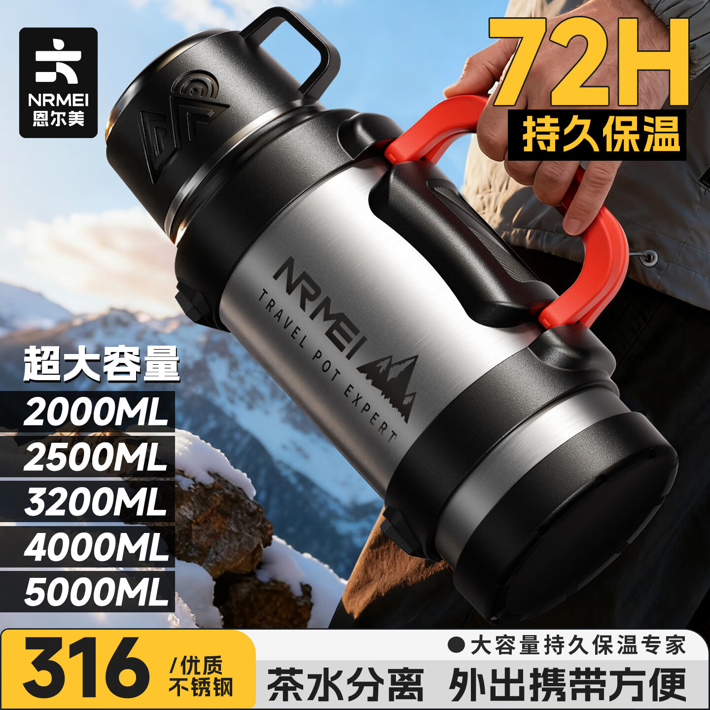 ڲnRMEi±п72СʱЧˮЯʽˮƿů ǹɫ2.0L316+ˮ롿 99.9Ԫ