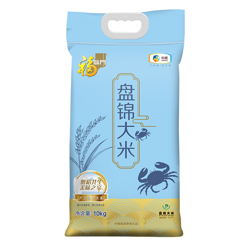 福临门盘锦大米10kg东北大米20斤蟹田米颗粒饱满软糯香甜米 10kg*1袋