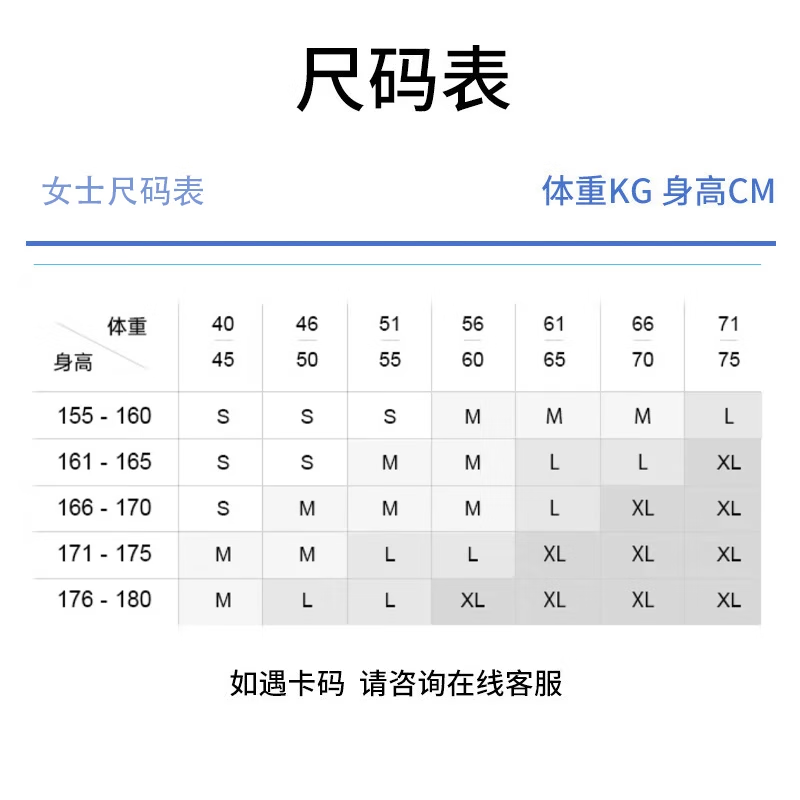 浪莎（LangSha）滑雪速干衣套装保暖内衣男女功能抗菌透气排汗户外运动打底 桃粉色 2XL