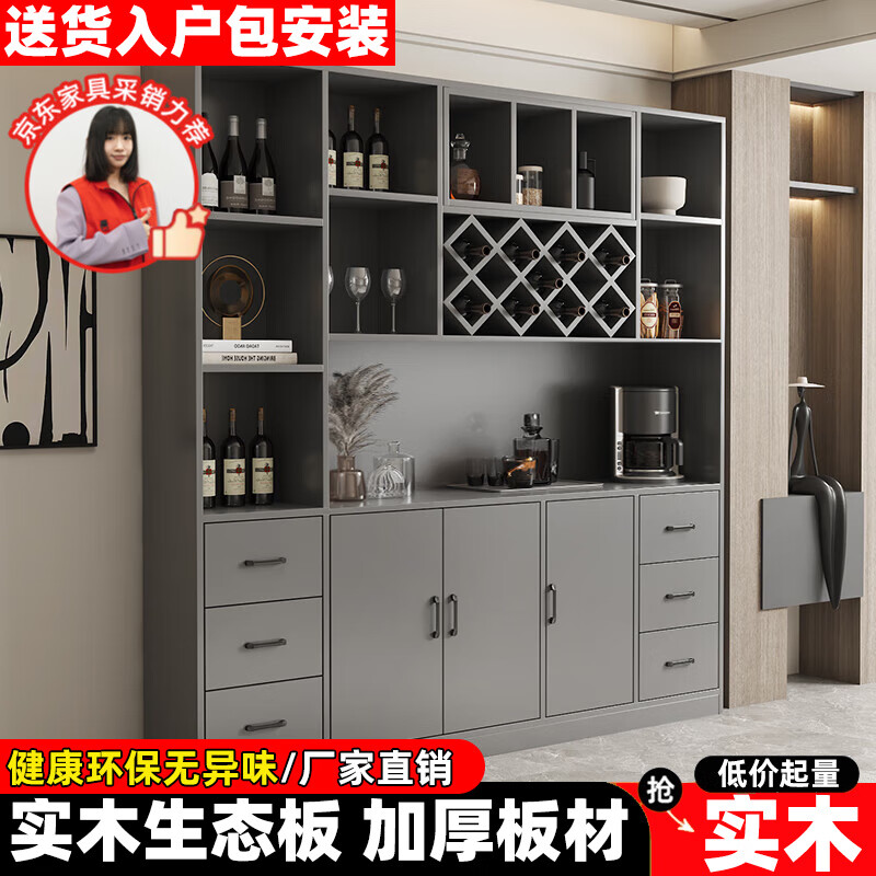 红森集酒柜客厅餐边柜一体靠墙柜子简约现代展示柜高柜酒吧柜可定制 灰色 长200cm宽30高200