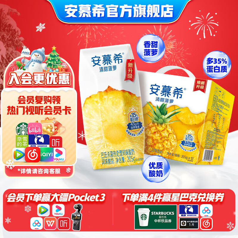 ��Ľϣ ϣ������ ������ ��ζ������ 3.1g������205g ����ζ 12�� 31.88Ԫ