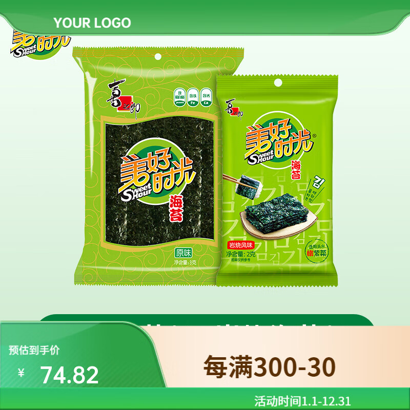 美好时光【任选5组】喜之郎经典海苔果冻任选组合儿童休闲零食 原味海苔3克*1袋+岩烧海苔2克*1
