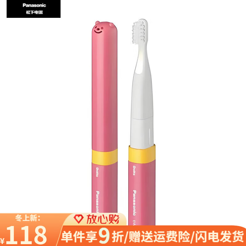 松下(panasonic)儿童电动牙刷ew