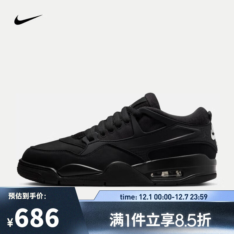 耐克NIKE【滔搏运动】男子AIR JORDAN 4 RM篮球鞋 FQ7939-004 42