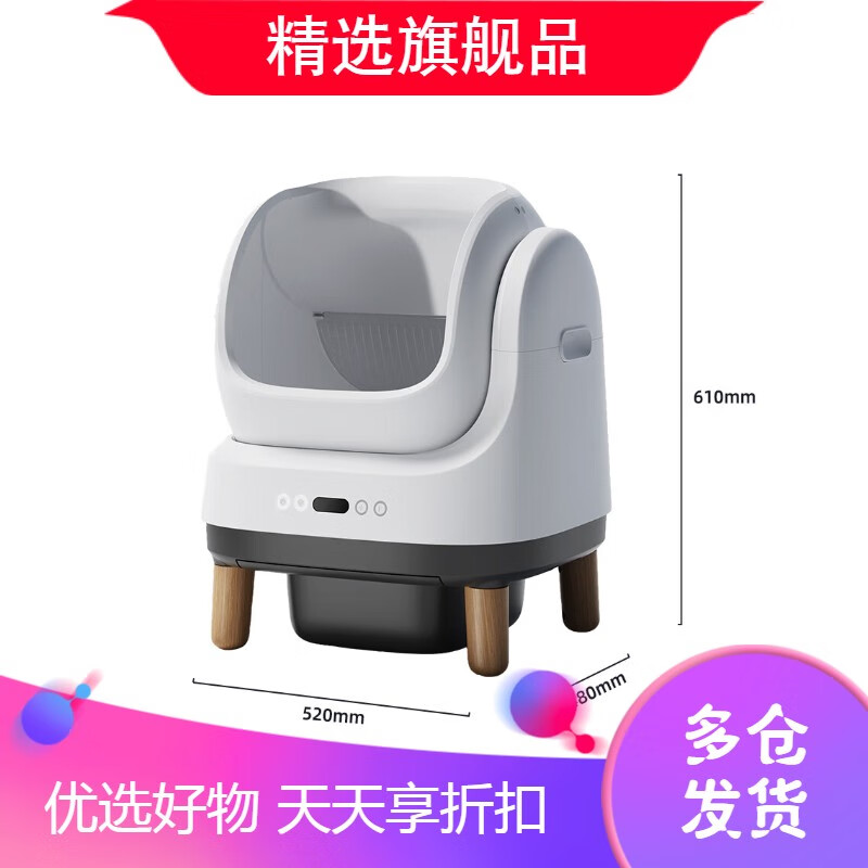 petreePetree北去全自動(dòng)貓砂盆開(kāi)放式智能清理貓廁所電動(dòng)鏟屎機(jī)大號(hào)除臭 自動(dòng)貓砂盆