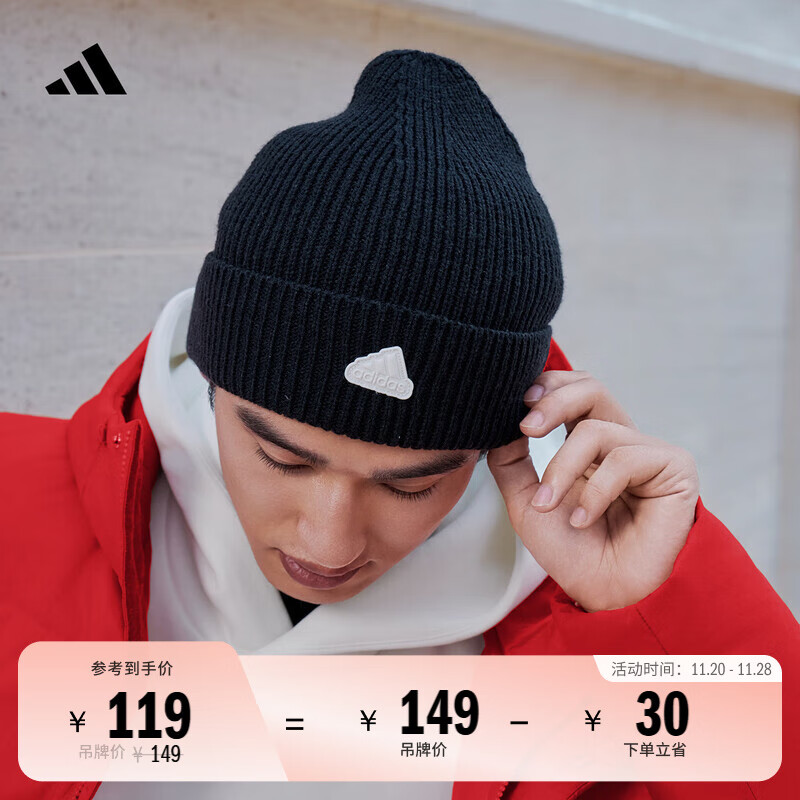 adidas简约时尚保暖运动针织帽子冷帽男女阿迪达斯官方   黑色   OSFM