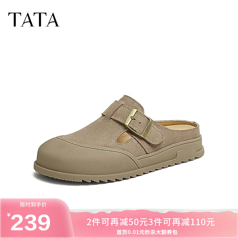 TATA复古包头拖鞋