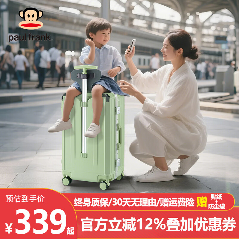 ����paul frank�������������ͯ��������������䱦���Ƴ����������������25���� ţ�͹�������������๦�������� 24Ӣ��