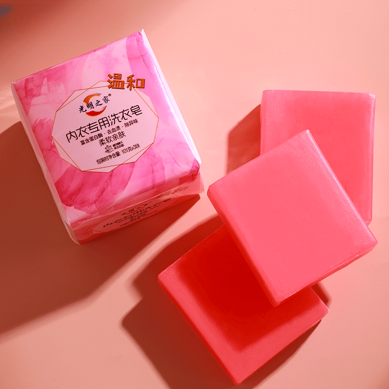 兮儿家用内衣除菌皂内衣皂女士内衣内裤薰衣草洗衣皂肥皂留香家用女士 内衣皂总净含量：3块