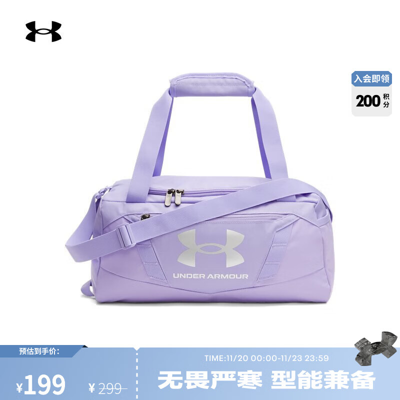 安德玛（UNDERARMOUR）男女同款特小号训练运动健身旅行包1376454 清透紫538 均码