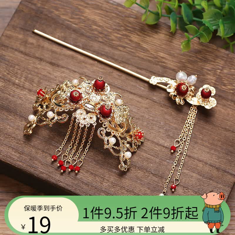 赛魅人古风发饰汉服饰品头饰发簪子古装束发套装佩戴百搭女生金步摇发