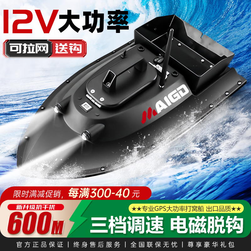 ���ߵ�12V���ٴ��ʴ��Ѵ�����Ͷ���͹�����˫����ң�ش� ����GPS������ѹ��� 28000mA *2