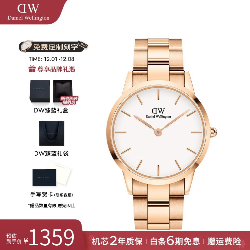 丹尼尔惠灵顿（DanielWellington）dw手表男 商务石英欧美腕表男士手表 七夕情人节礼物送男友 40MM白盘