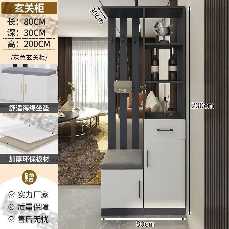 欣慕雅意式轻奢玄关柜鞋柜一体现代简约客厅屏风玄关隔断柜换鞋凳酒柜 【轻奢灰】左右随意安装长80CM 【升级加厚板材+送货上楼】