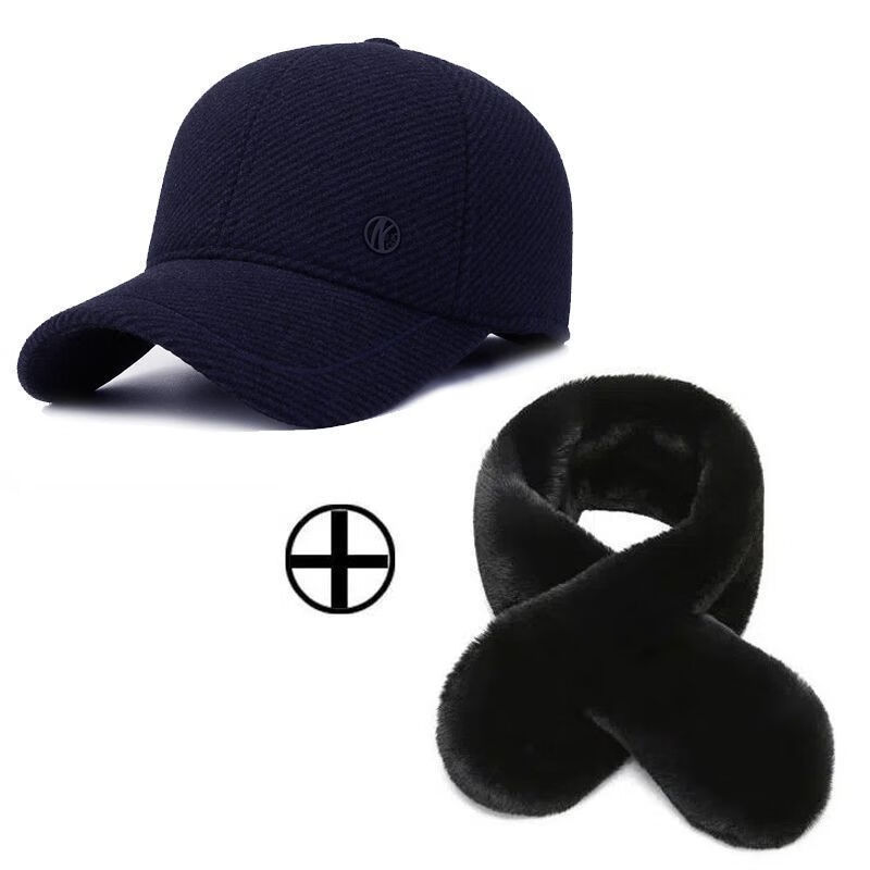 中年人男士冬季保暖棒球帽护耳棉帽爸爸爷爷秋冬款 深蓝+围巾 均码