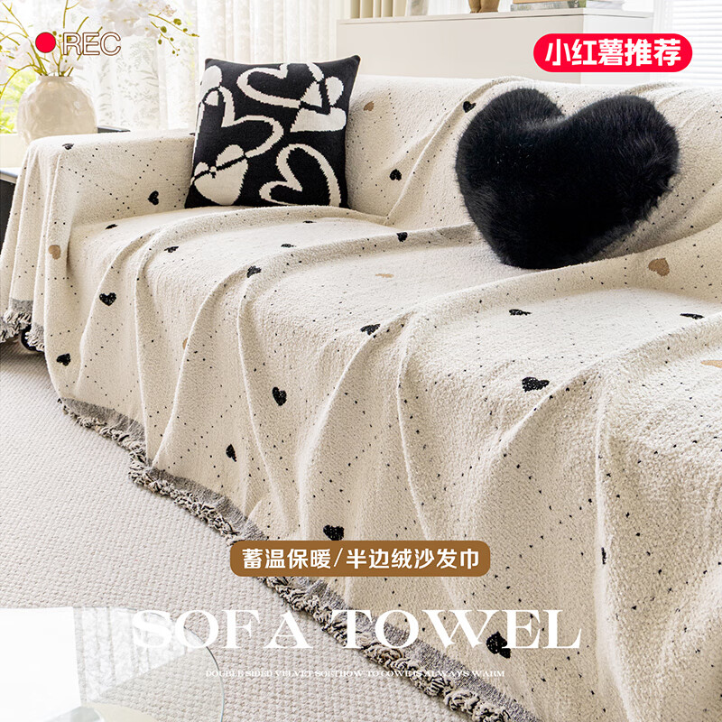 金拾美月半边绒沙发盖布巾冬2026新款沙发垫轻奢高级感简约现代防滑套罩 心愿沙发巾-黑棕 180cm*130cm (适用于单人位/脚踏)