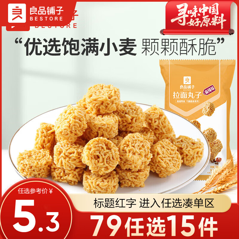 ��Ʒ���� ����ζ��������85g ��������ɴ��淽������ ����ζ85g x1��