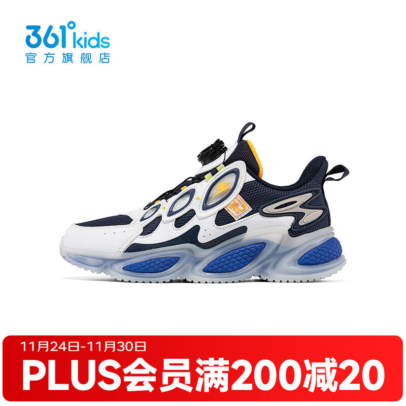 361度凑単車 plus先领200-20补帖卷 1. 男中大童休闲鞋运动鞋 - 线报酷