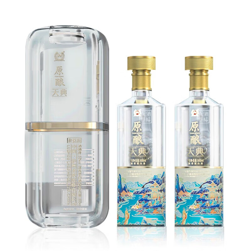 泸州老窖股份出品 原酿天典亚克力包装  浓香型白酒 52度高度粮食酒 500ml*2-精选优惠专栏-全利兔-实时优惠快报