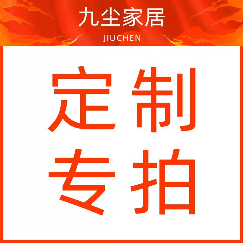 九尘实木夹缝柜床边柜靠墙榻榻米储物柜床头柜长条床尾缝隙收纳柜边柜 支持定制. 详情咨询客服