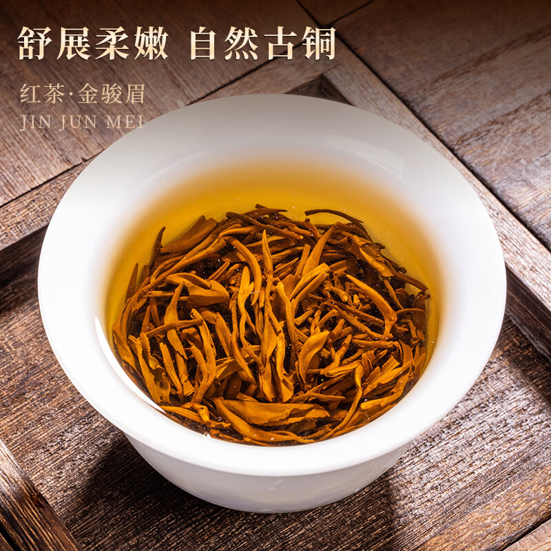 悠茗山 多财多福金骏眉武夷红茶 礼盒200g*1