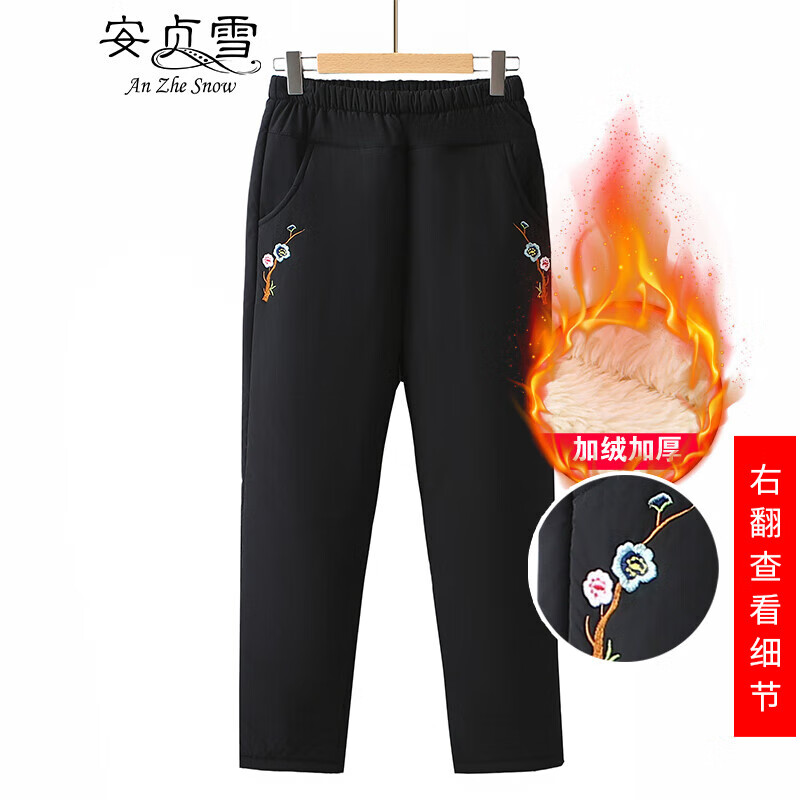 安贞雪中老年女装秋冬季妈妈装休闲裤长裤加绒加厚保暖棉裤奶奶装HN411 兰梅 5XL 建议2.8-3.1尺腰围