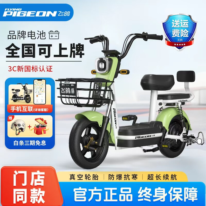 ڲɸ綯¹綯г˵絥ƿŮС ̡ȫ ۺ ʯīϩ14A-75 1229Ԫ